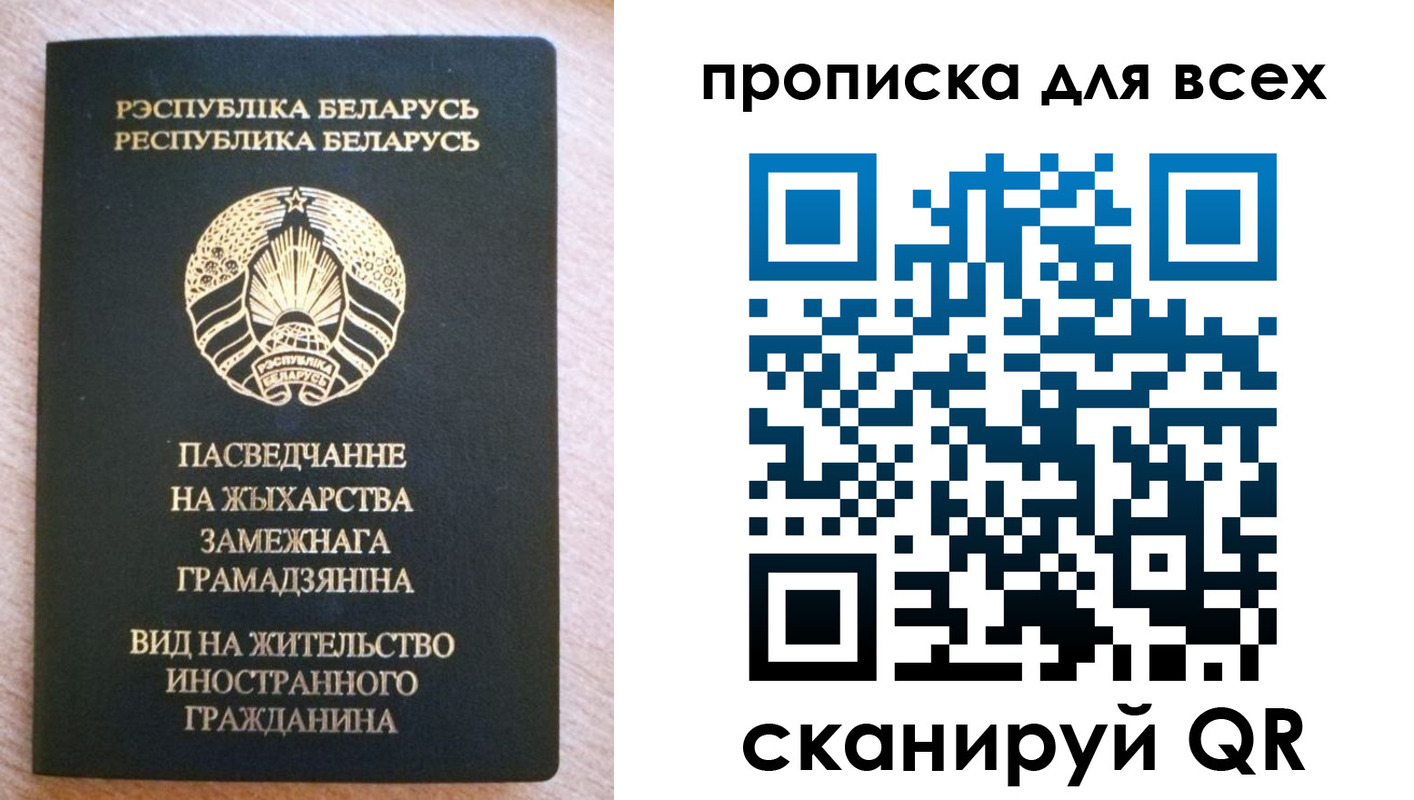 прописка поиск в Кусе